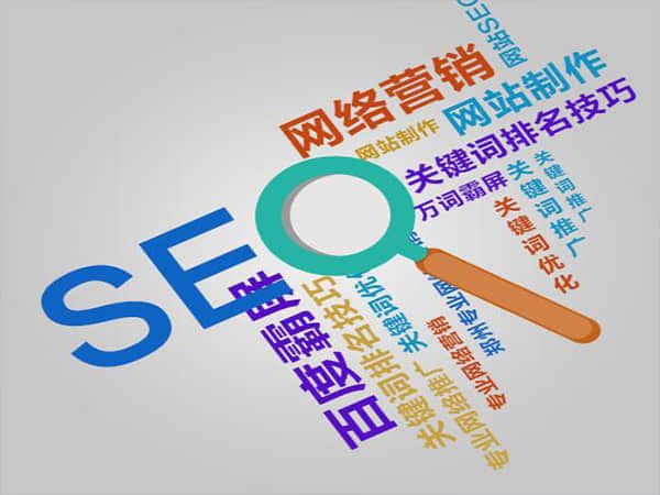 奉化快速提升排名的SEO优化公司:掌握关键技巧引领网站飞速增长